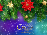 Christmas Dream Screensaver - Christmas Holiday Screensaver for Windows 10 - Screenshot 1